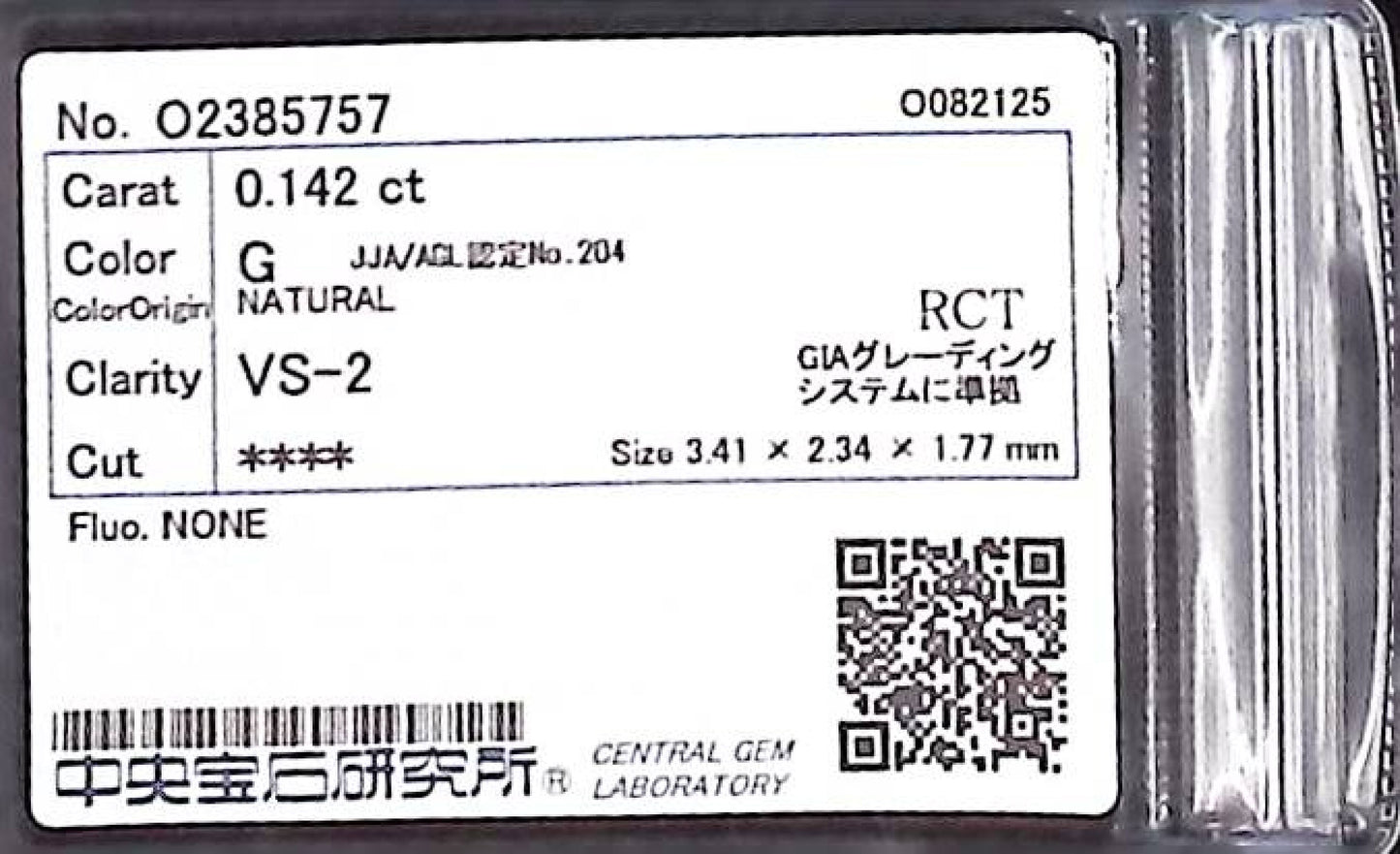 0.142ct G VS-2 ****/GD/GD NONE NATURAL 3.41-2.34X1.77mm RCT Diamond Loose