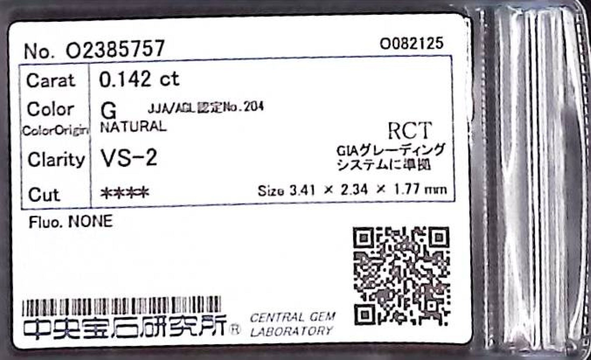 0.142ct G VS-2 ****/GD/GD NONE NATURAL 3.41-2.34X1.77mm RCT Diamond Loose