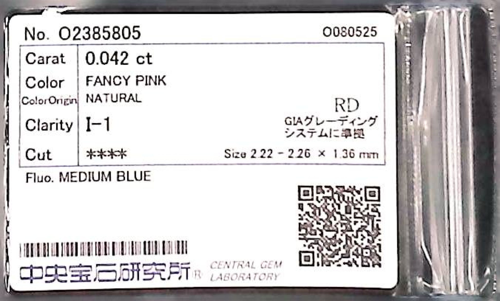 0.042ct FANCY PINK I-1 ****/GD/GD MEDIUM BLUE NATURAL 2.22-2.26X1.36mm RD Diamond Loose