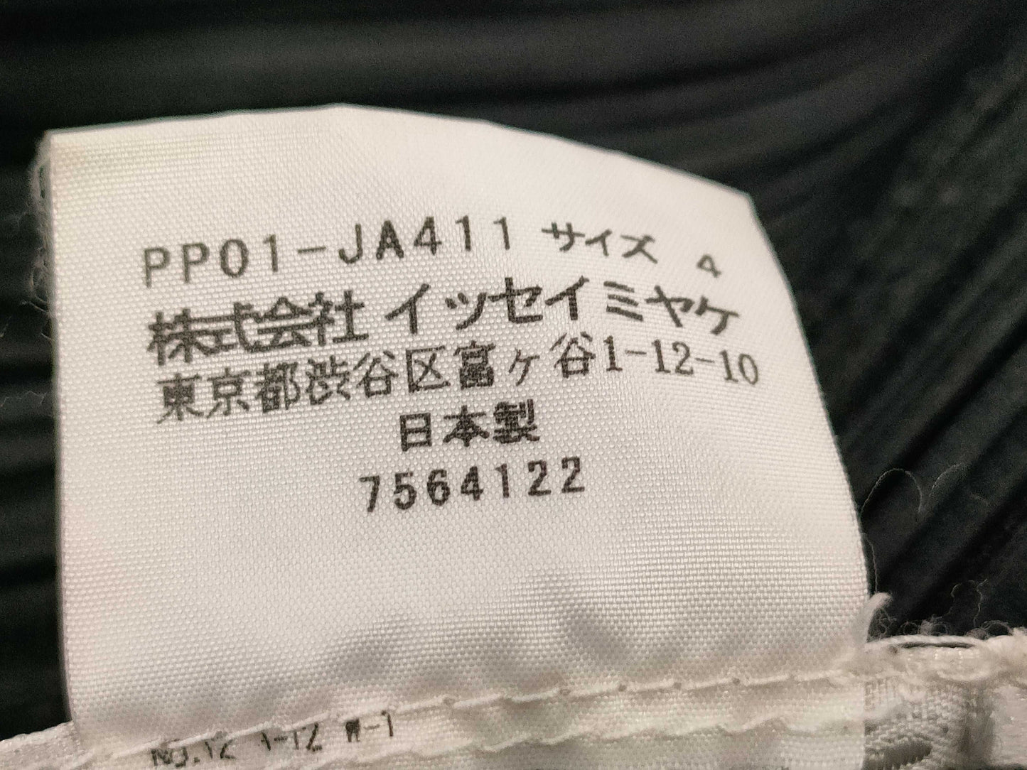 ISSEY MIYAKE Dress Black Dress