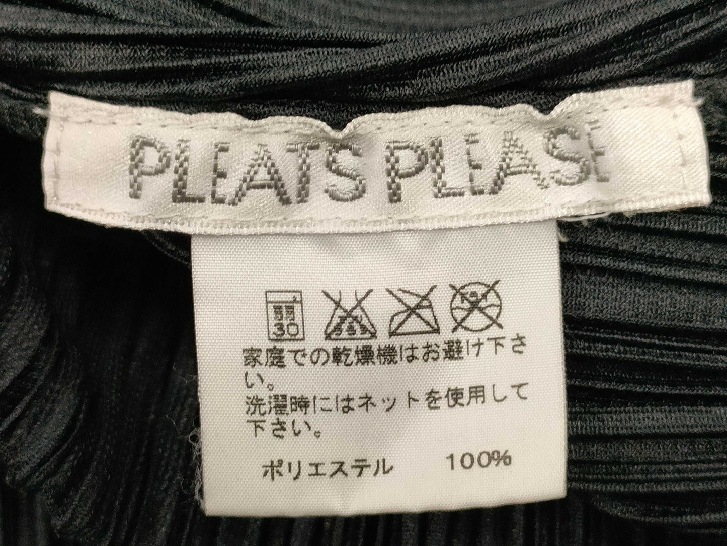 ISSEY MIYAKE Dress Black Dress