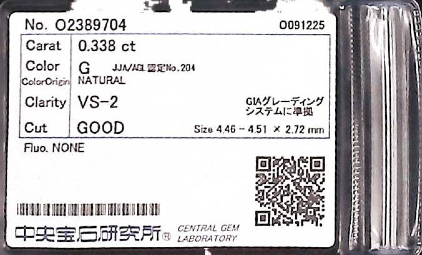 0.338ct G VS-2 GOOD/GD/FR NONE NATURAL 4.46-4.51X2.72mm Diamond Loose