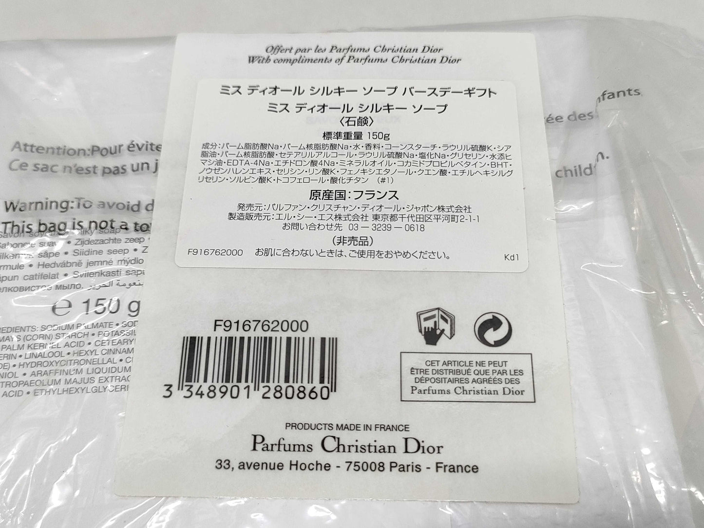 Dior Whitening Powder * Silky Soap 2 pieces Other accessories