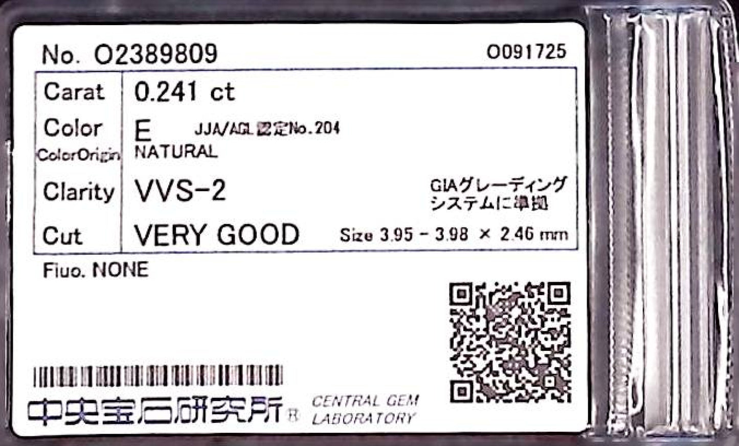0.241ct E VVS-2 VERY GOOD/VG/GD NONE NATURAL 3.95-3.98X2.46mm Diamond Loose