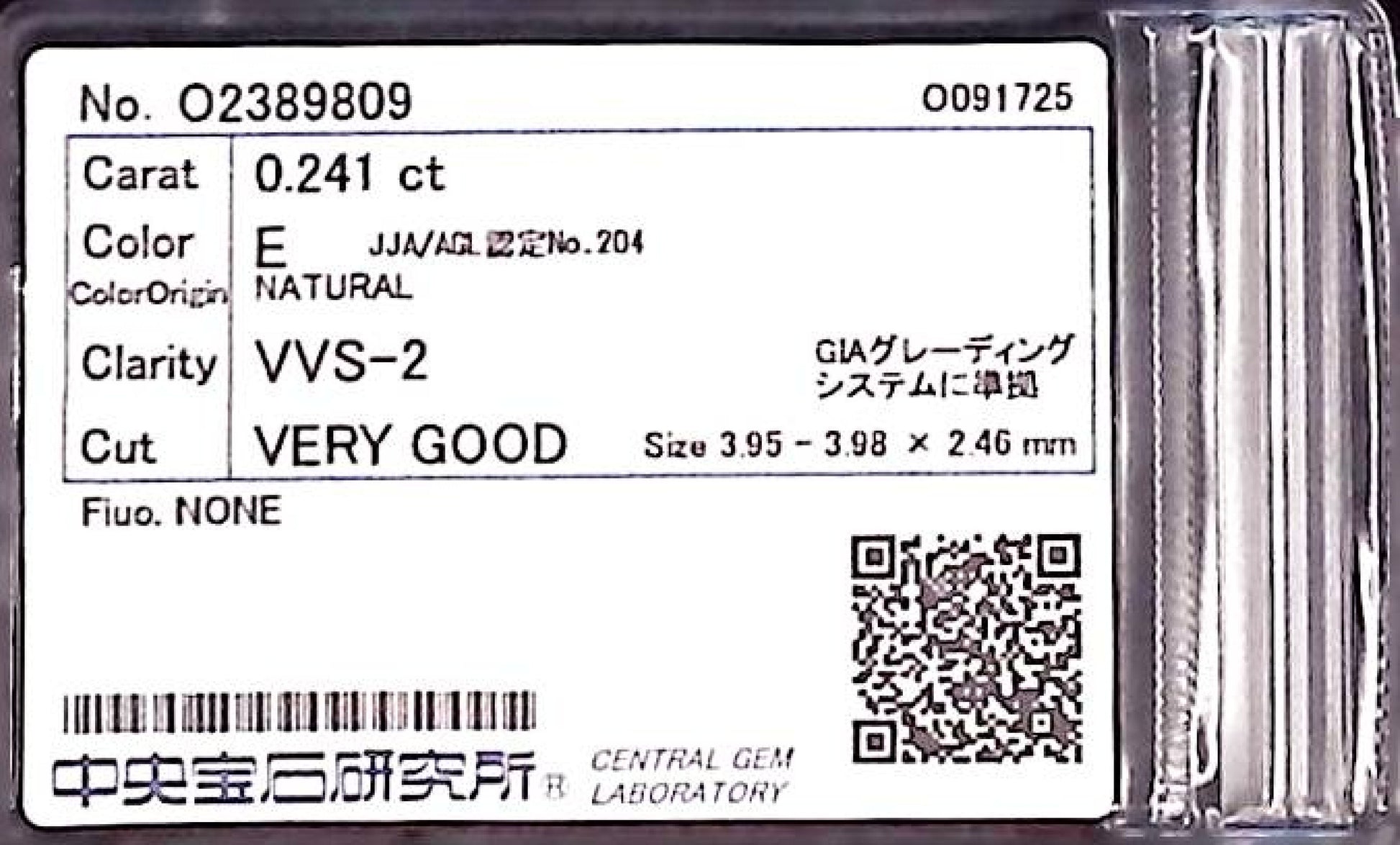 0.241ct E VVS-2 VERY GOOD/VG/GD NONE NATURAL 3.95-3.98X2.46mm Diamond Loose