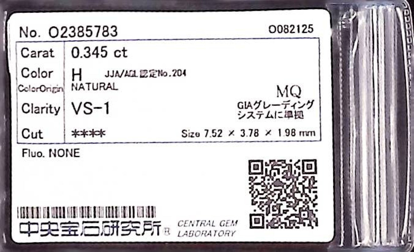 0.345ct H VS-1 ****/GD/GD NONE NATURAL 7.52-3.78X1.98mm MQ Diamond Loose