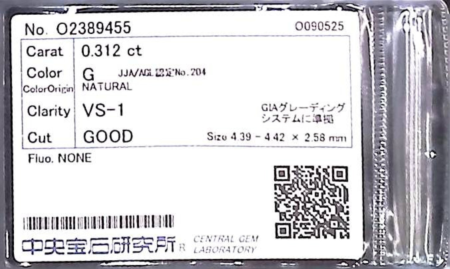 0.312ct G VS-1 GOOD/GD/GD NONE NATURAL 4.39-4.42X2.58mm Diamond Loose