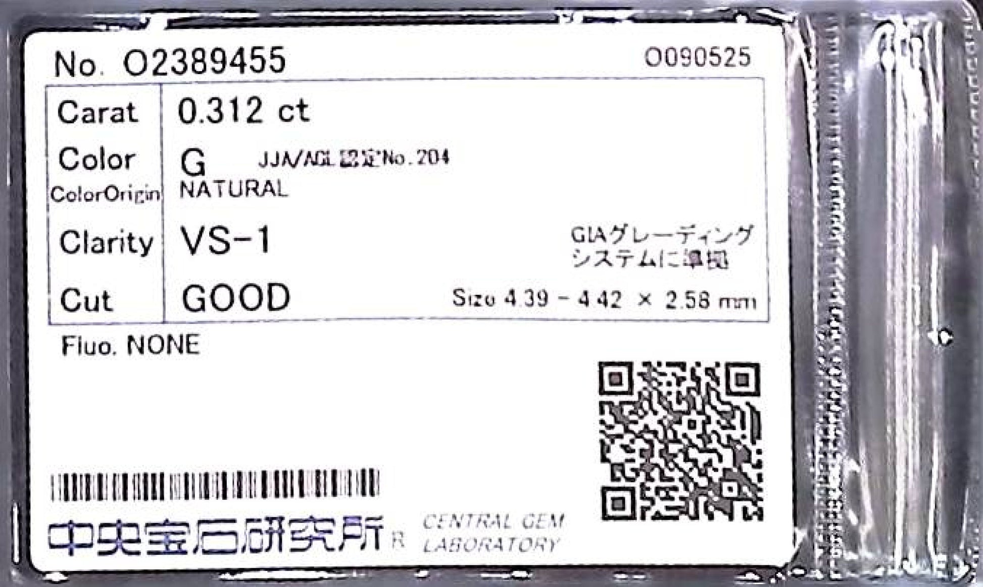 0.312ct G VS-1 GOOD/GD/GD NONE NATURAL 4.39-4.42X2.58mm Diamond Loose