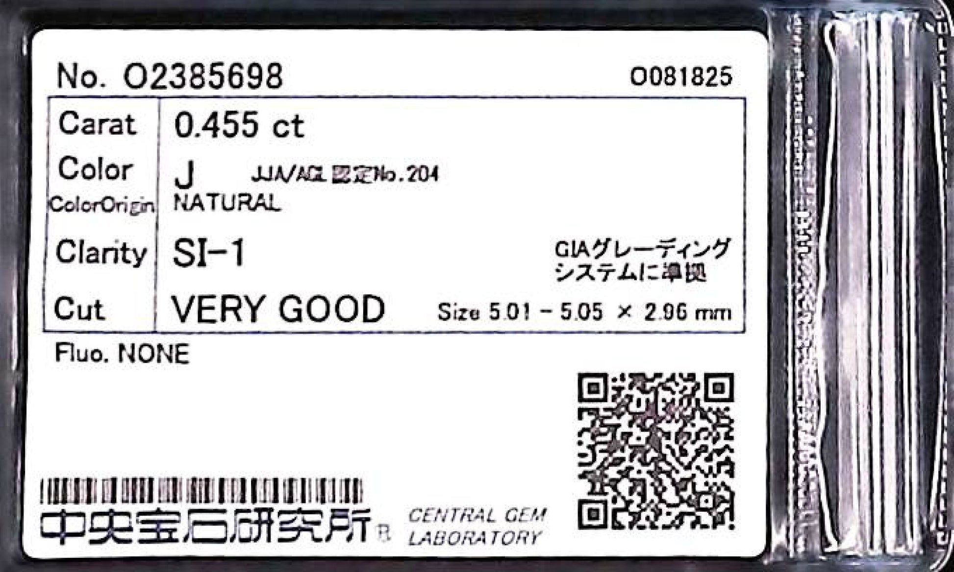 0.455ct J SI-1 VERY GOOD/VG/VG NONE NATURAL 5.01-5.05X2.96mm Diamond Loose