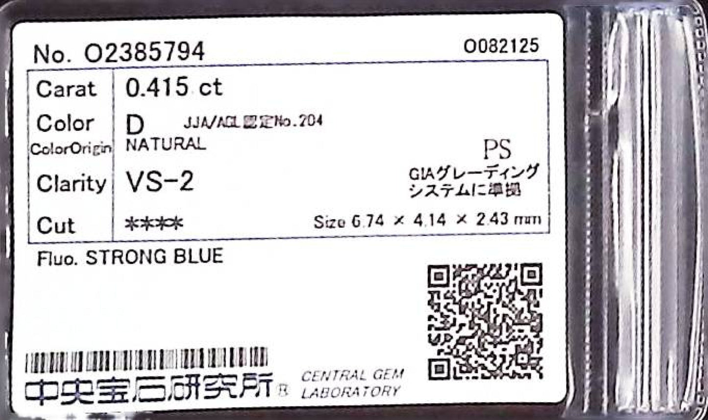 0.415ct D VS-2 ****/GD/GD STRONG BLUE NATURAL 6.74-4.14X2.43mm PS Diamond Loose