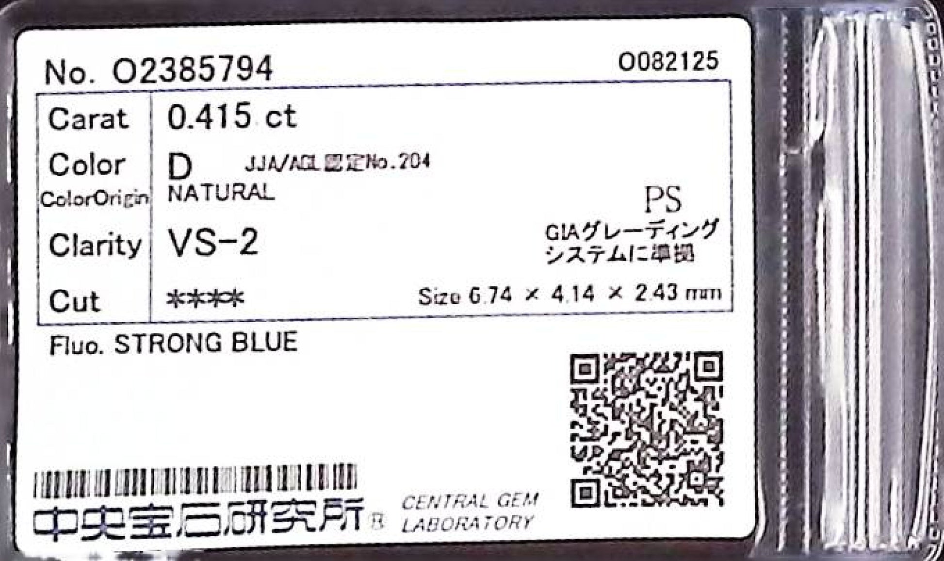 0.415ct D VS-2 ****/GD/GD STRONG BLUE NATURAL 6.74-4.14X2.43mm PS Diamond Loose