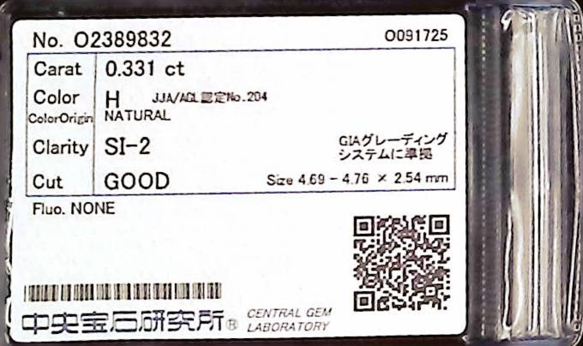 0.331ct H SI-2 GOOD/GD/FR NONE NATURAL 4.69-4.76X2.54mm Diamond Loose