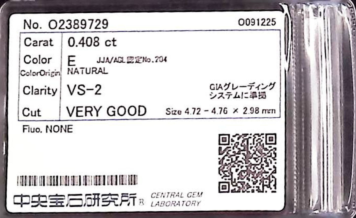 0.408ct E VS-2 VERY GOOD/VG/GD NONE NATURAL 4.72-4.76X2.98mm Diamond Loose