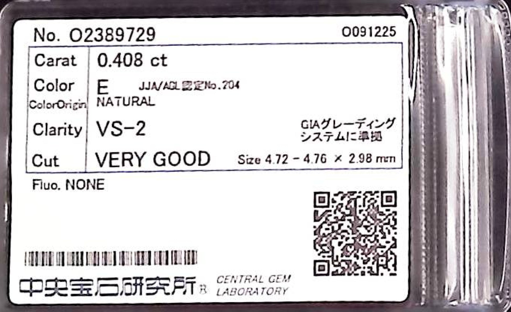 0.408ct E VS-2 VERY GOOD/VG/GD NONE NATURAL 4.72-4.76X2.98mm Diamond Loose