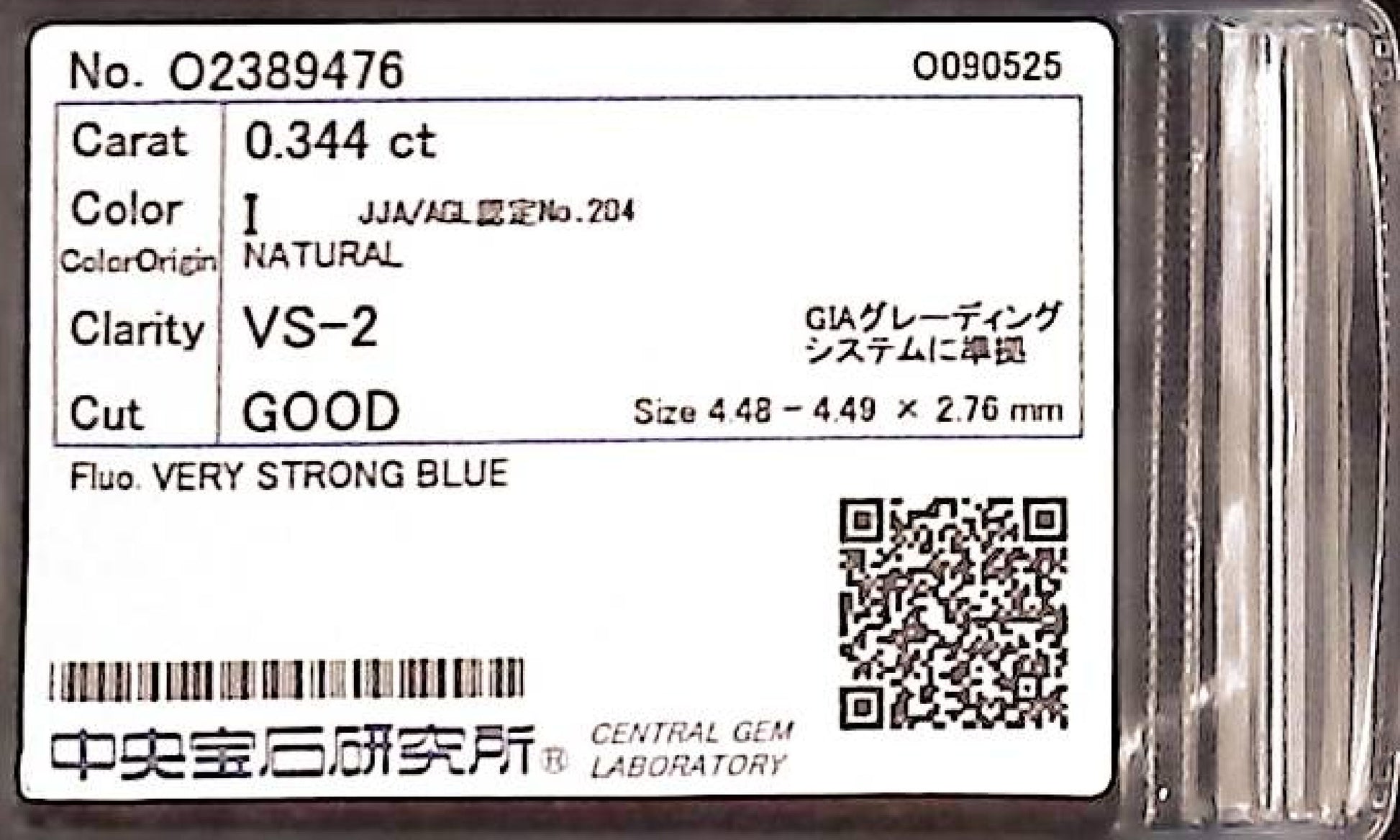 0.344ct I VS-2 GOOD/GD/GD VERY STRONG BLUE NATURAL 4.48-4.49X2.76mm Diamond Loose