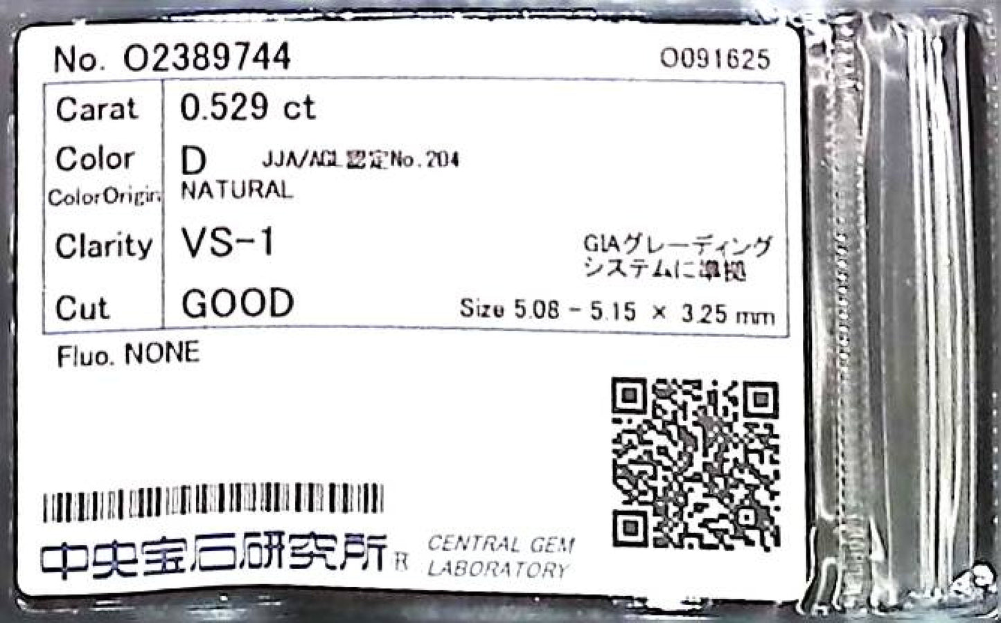 0.529ct D VS-1 GOOD/GD/FR NONE NATURAL 5.08-5.15X3.25mm Diamond Loose