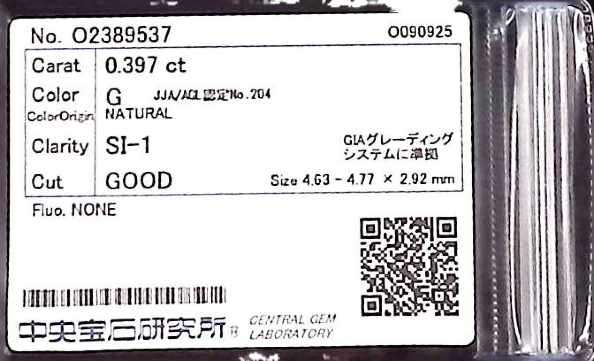 0.397ct G SI-1 GOOD/GD/FR NONE NATURAL 4.63-4.77X2.92mm Diamond Loose