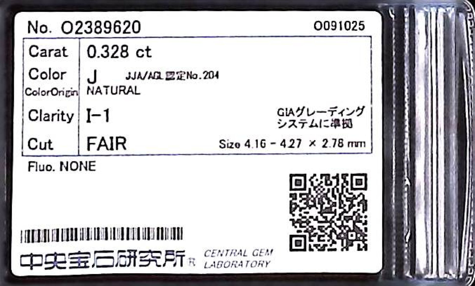 0.328ct J I-1 FAIR/GD/FR NONE NATURAL 4.16-4.27X2.78mm Diamond Loose