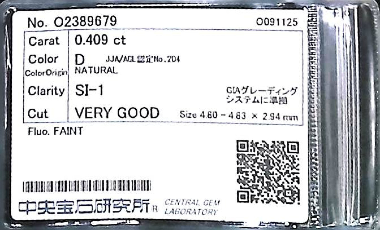 0.409ct D SI-1 VERY GOOD/VG/VG FAINT NATURAL 4.80-4.83X2.94mm Diamond Loose
