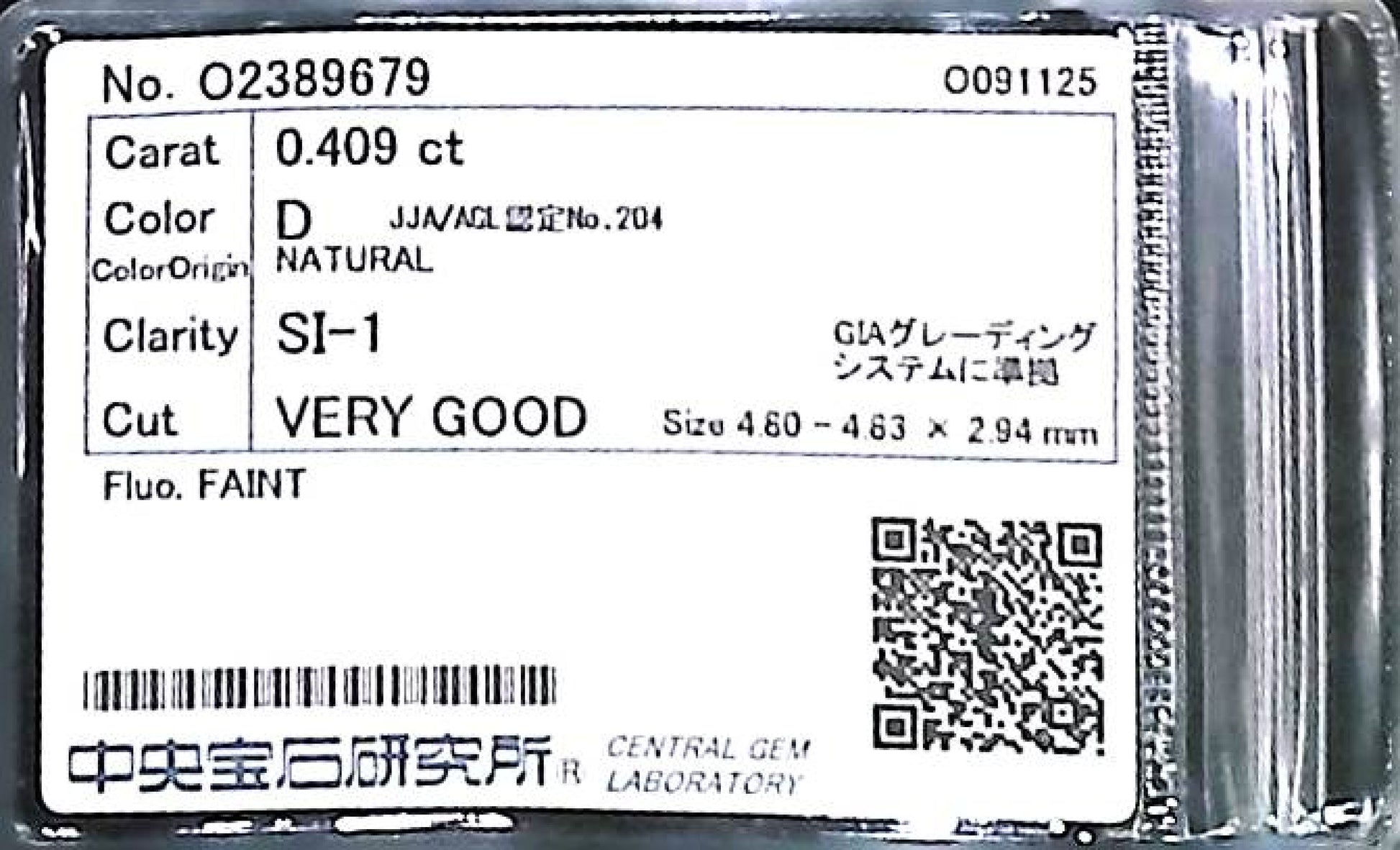0.409ct D SI-1 VERY GOOD/VG/VG FAINT NATURAL 4.80-4.83X2.94mm Diamond Loose