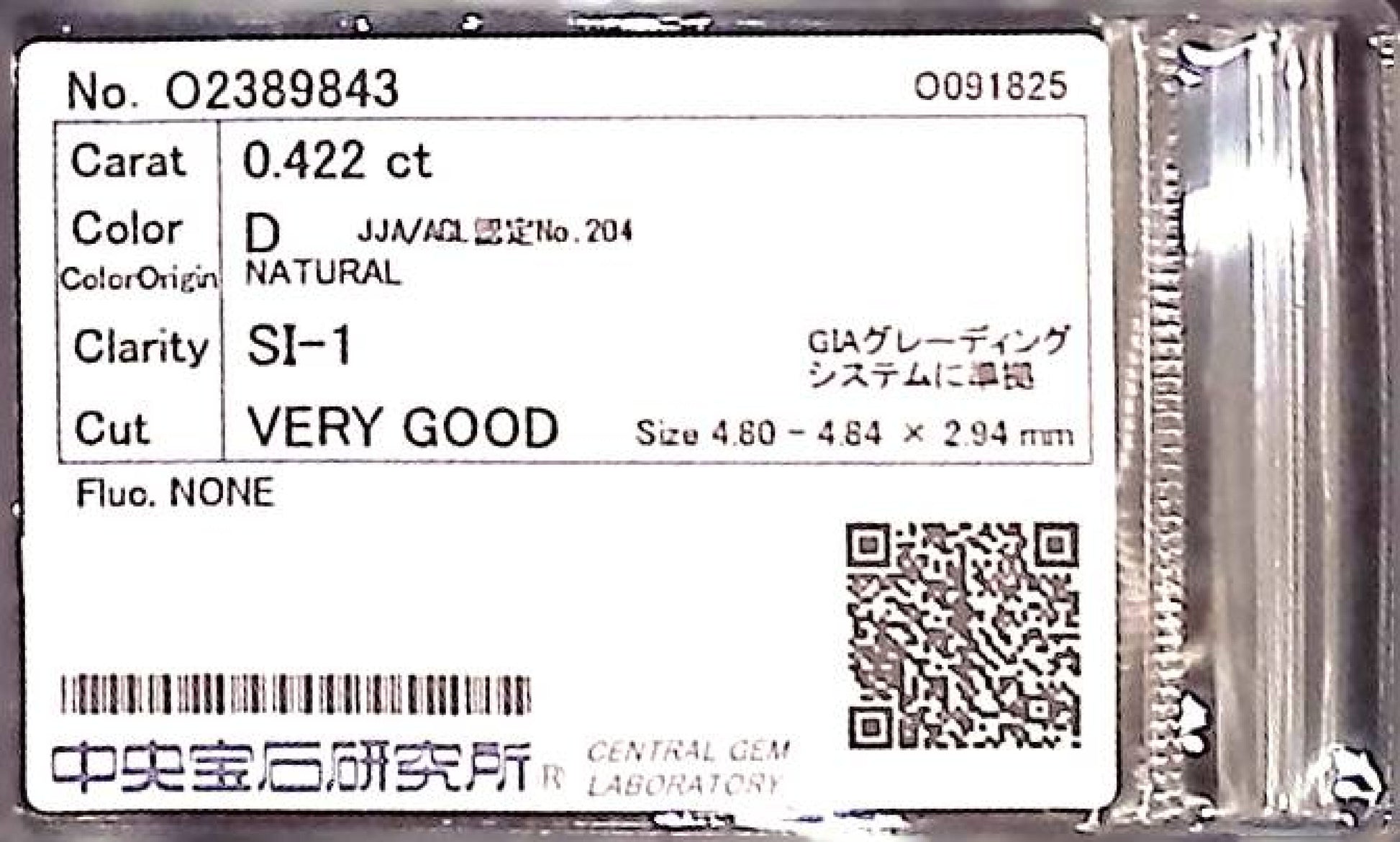 0.422ct D SI-1 VERY GOOD/VG/GD NONE NATURAL 4.80-4.84X2.94mm Diamond Loose