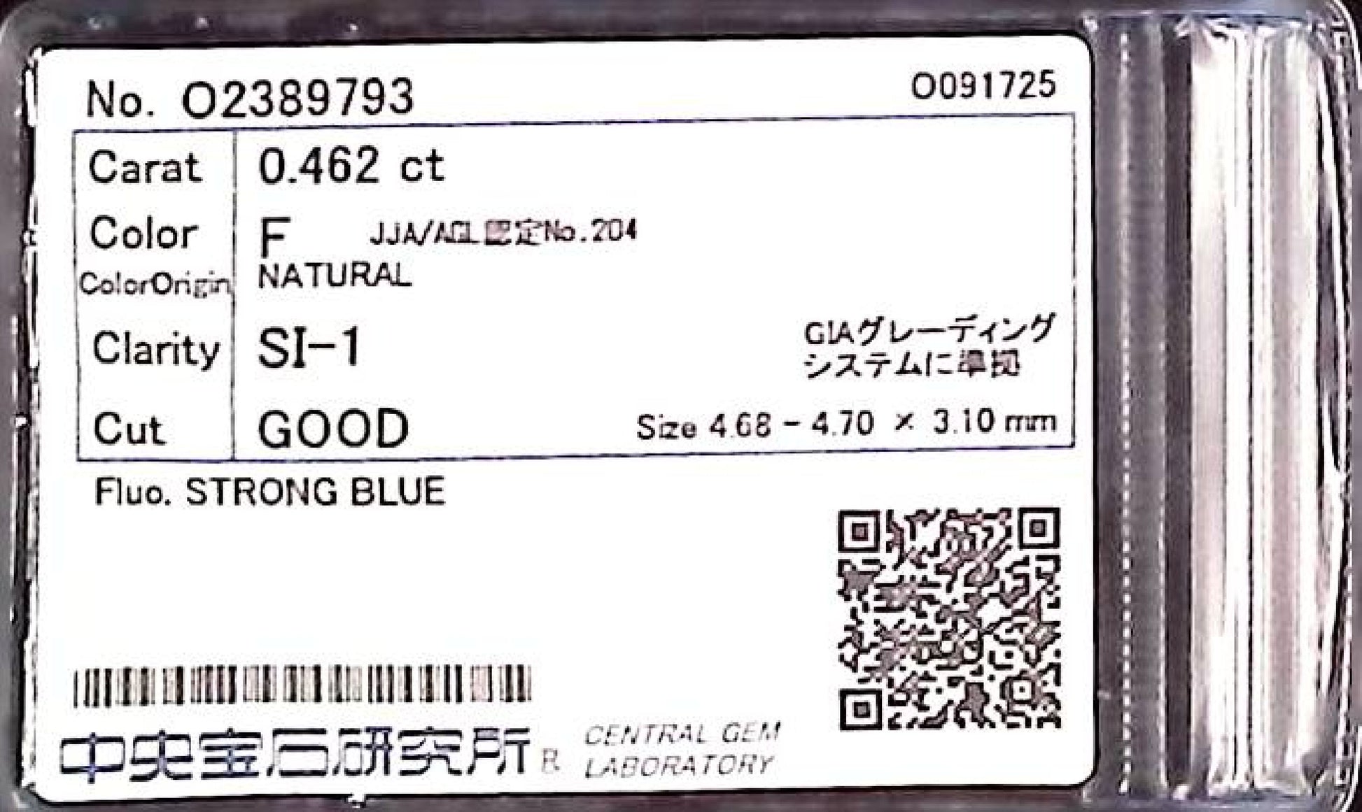 0.462ct F SI-1 GOOD/GD/GD STRONG BLUE NATURAL 4.68-4.70X3.10mm Diamond Loose