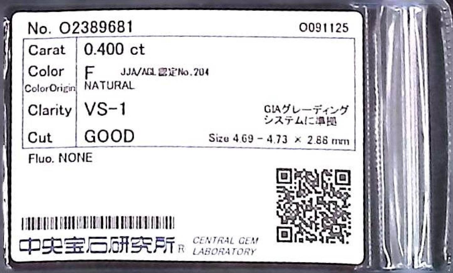 0.400ct F VS-1 GOOD/GD/FR NONE NATURAL 4.69-4.73X2.88mm Diamond Loose