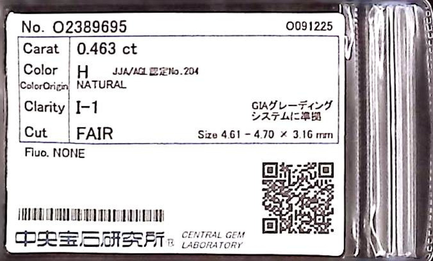 0.463ct H I-1 FAIR/GD/GD NONE NATURAL 4.61-4.70X3.16mm Diamond Loose
