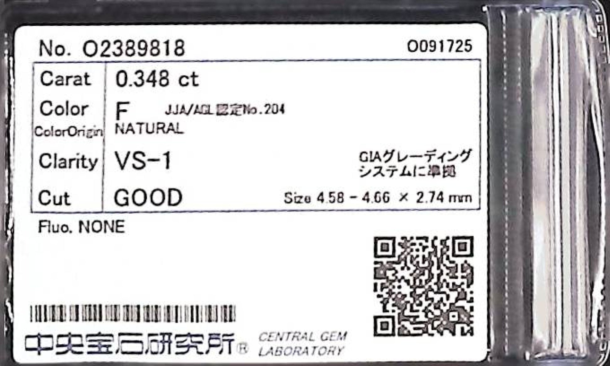 0.348ct F VS-1 GOOD/VG/GD NONE NATURAL 4.58-4.66X2.74mm Diamond Loose