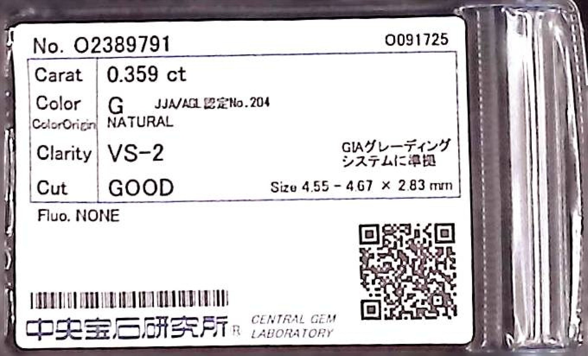 0.359ct G VS-2 GOOD/GD/FR NONE NATURAL 4.55-4.67X2.83mm Diamond Loose