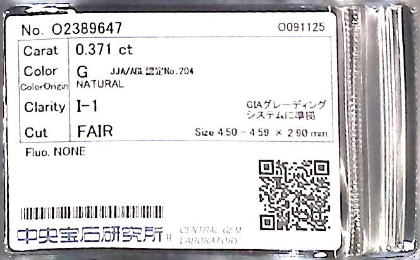 0.371ct G I-1 FAIR/VG/GD NONE NATURAL 4.50-4.59X2.90mm Diamond Loose