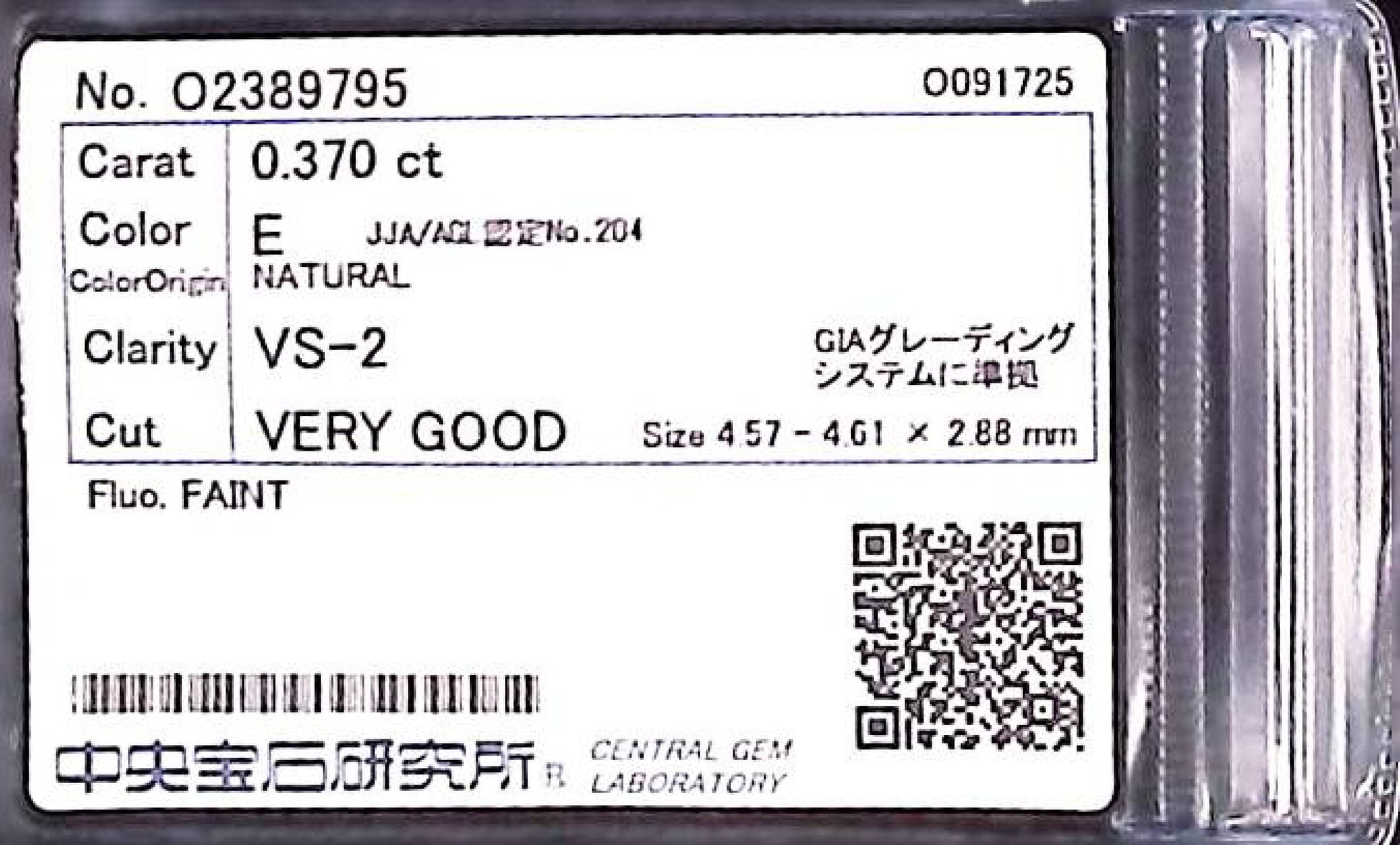 0.370ct E VS-2 VERY GOOD/GD/VG FAINT NATURAL 4.57-4.61X2.88mm Diamond Loose