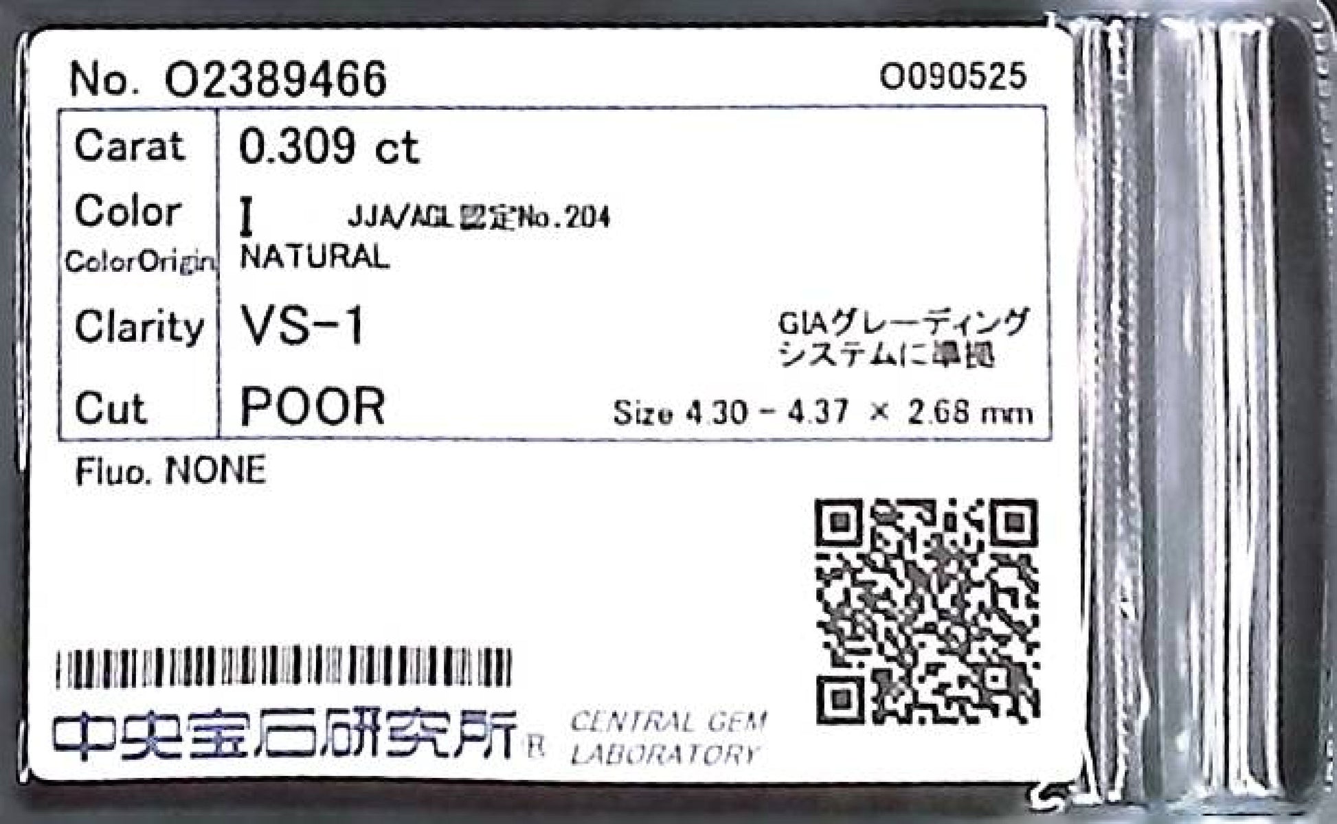 0.309ct I VS-1 POOR/GD/PR NONE NATURAL 4.30-4.37X2.68mm Diamond Loose