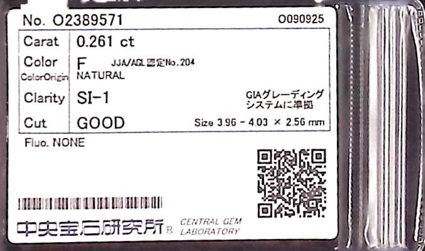 0.261ct F SI-1 GOOD/GD/FR NONE NATURAL 3.96-4.03X2.56mm Diamond Loose