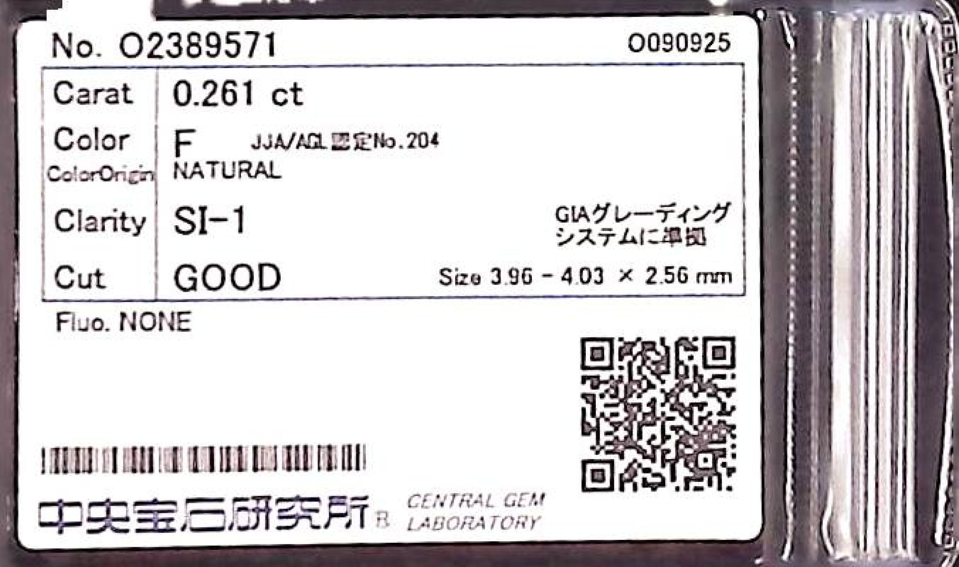 0.261ct F SI-1 GOOD/GD/FR NONE NATURAL 3.96-4.03X2.56mm Diamond Loose