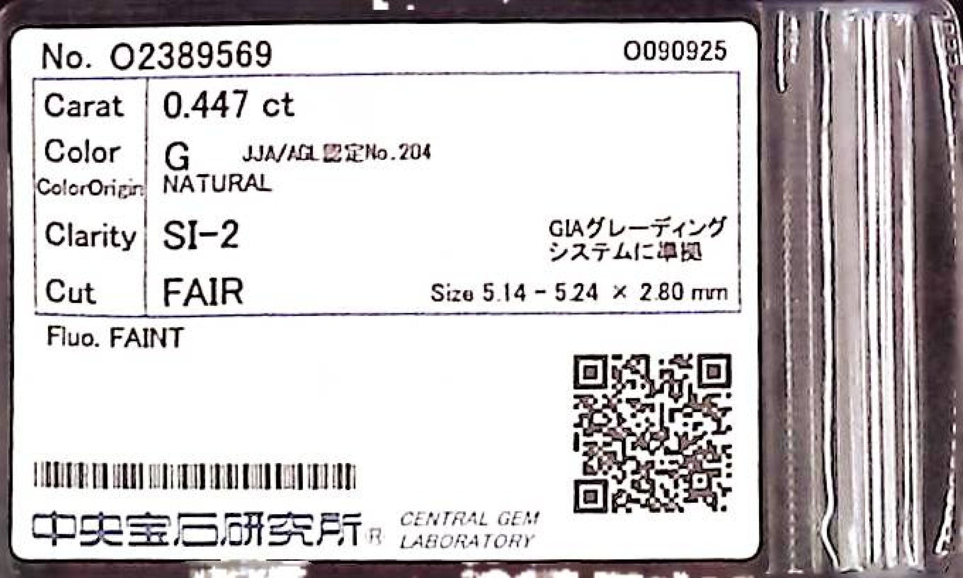 0.447ct G SI-2 FAIR/GD/FR FAINT NATURAL 5.14-5.24X2.80mm Diamond Loose