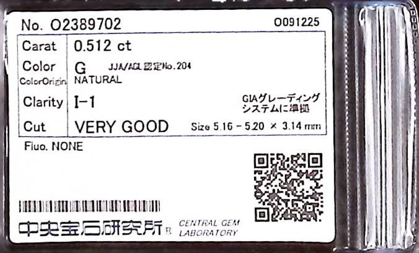 0.512ct G I-1 VERY GOOD/GD/VG NONE NATURAL 5.16-5.20X3.14mm Diamond Loose