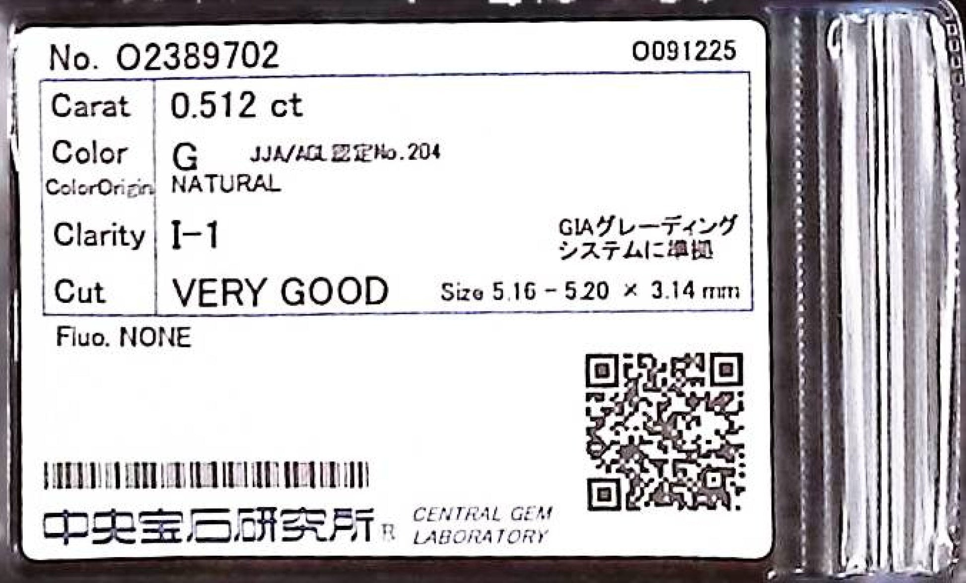 0.512ct G I-1 VERY GOOD/GD/VG NONE NATURAL 5.16-5.20X3.14mm Diamond Loose