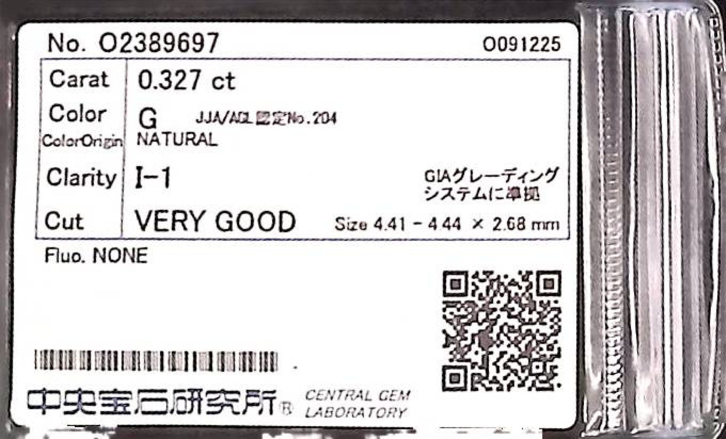 0.327ct G I-1 VERY GOOD/GD/GD NONE NATURAL 4.41-4.44X2.68mm Diamond Loose