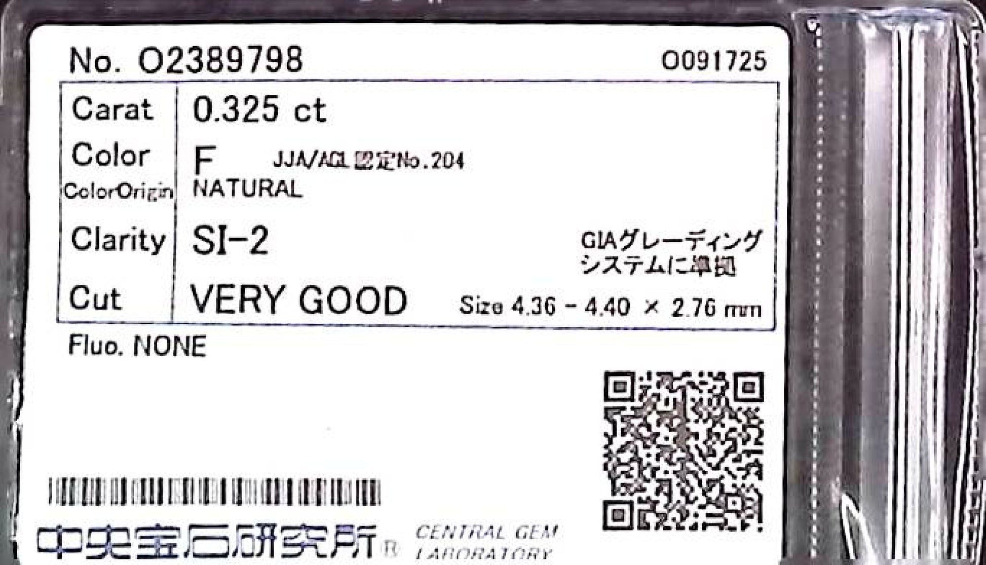 0.325ct F SI-2 VERY GOOD/GD/GD NONE NATURAL 4.36-4.40X2.76mm Diamond Loose