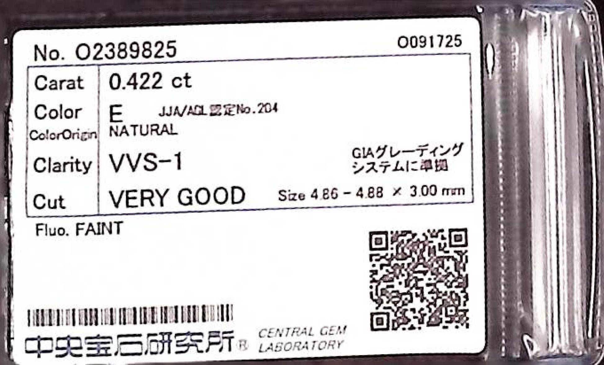 0.422ct E VVS-1 VERY GOOD/GD/GD FAINT NATURAL 4.86-4.88X3.00mm Diamond Loose