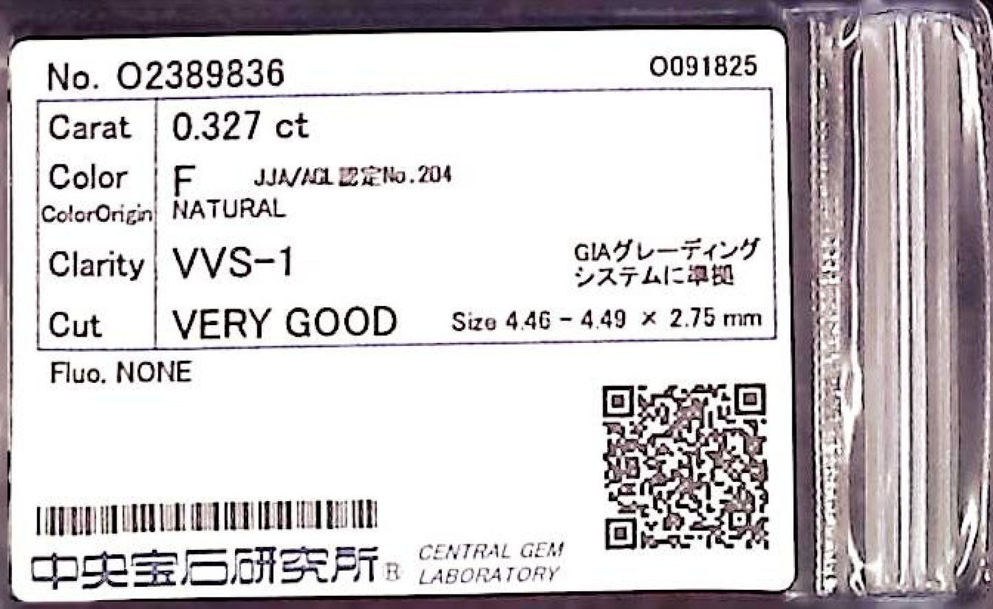 0.327ct F VVS-1 VERY GOOD/VG/GD NONE NATURAL 4.46-4.49X2.75mm Diamond Loose