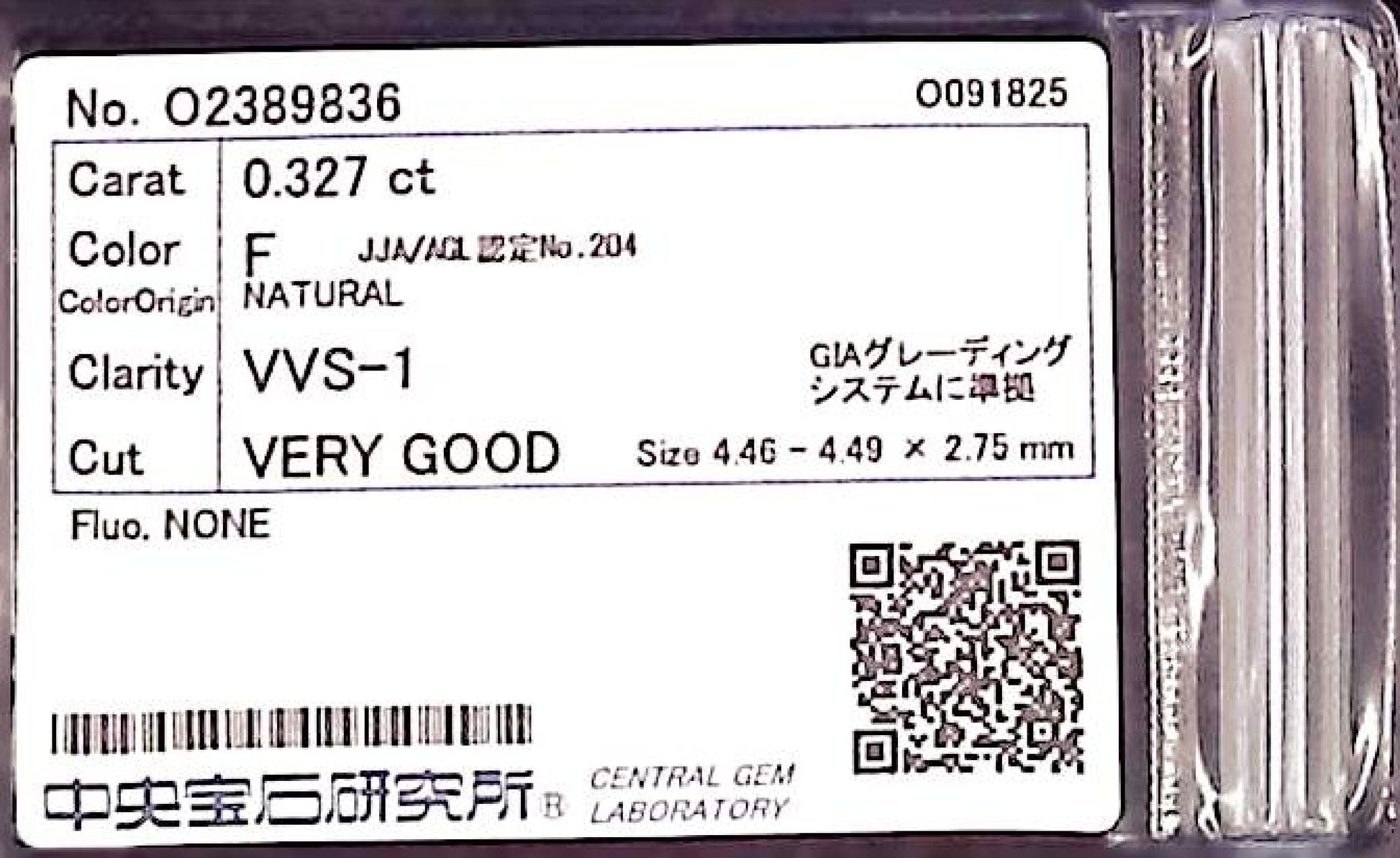 0.327ct F VVS-1 VERY GOOD/VG/GD NONE NATURAL 4.46-4.49X2.75mm Diamond Loose