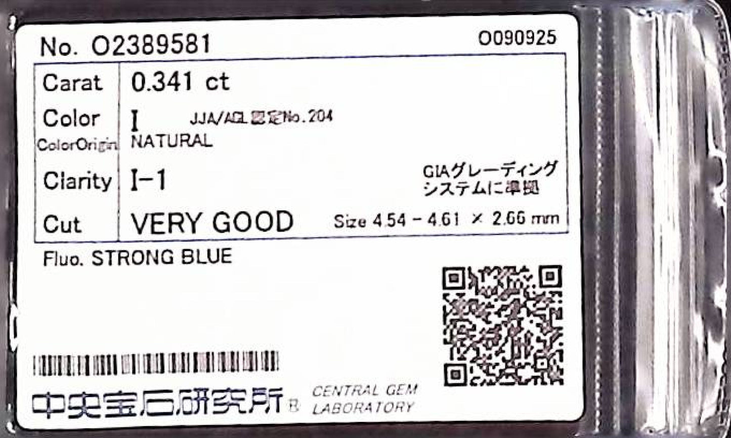 0.341ct I I-1 VERY GOOD/VG/GD STRONG BLUE NATURAL 4.54-4.61X2.66mm Diamond Loose