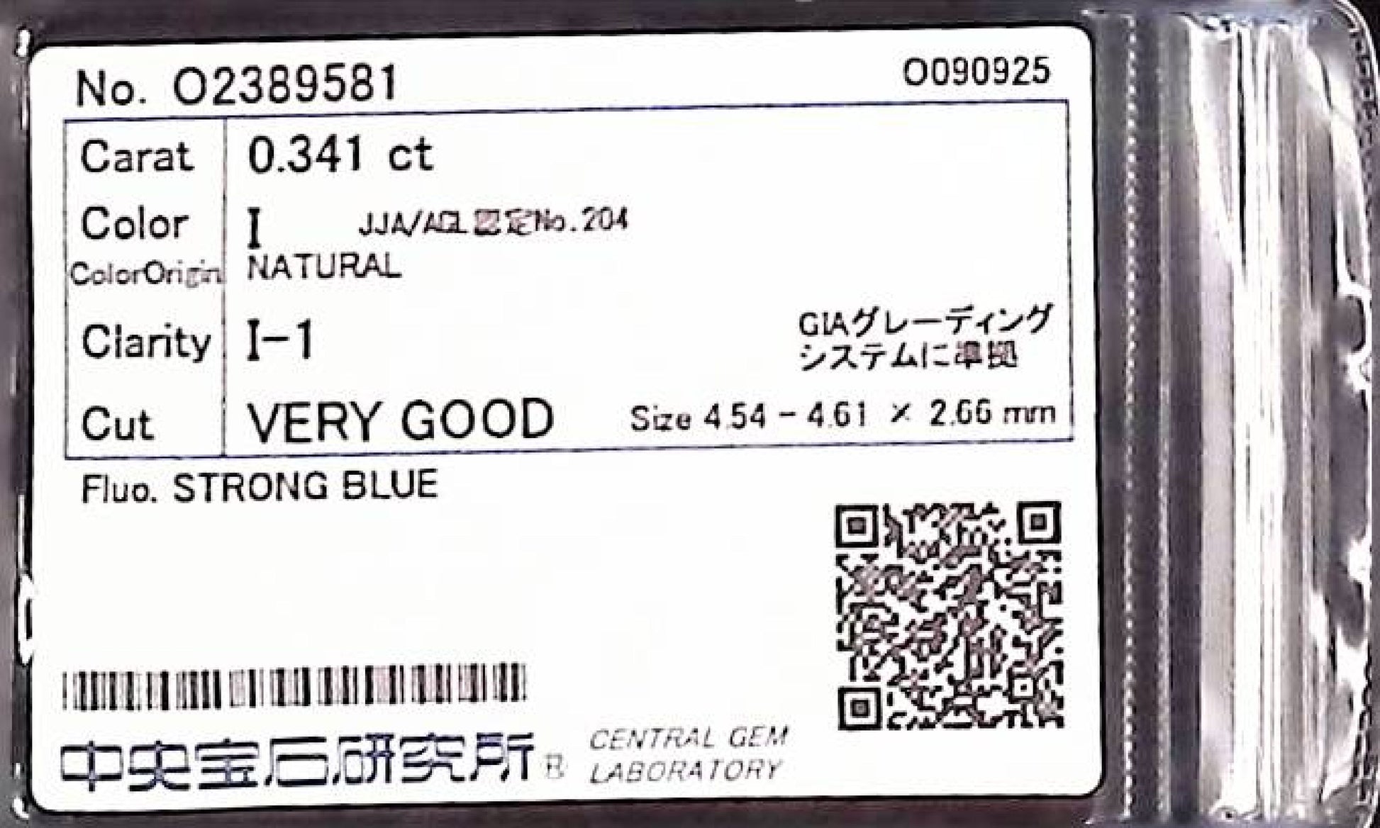 0.341ct I I-1 VERY GOOD/VG/GD STRONG BLUE NATURAL 4.54-4.61X2.66mm Diamond Loose