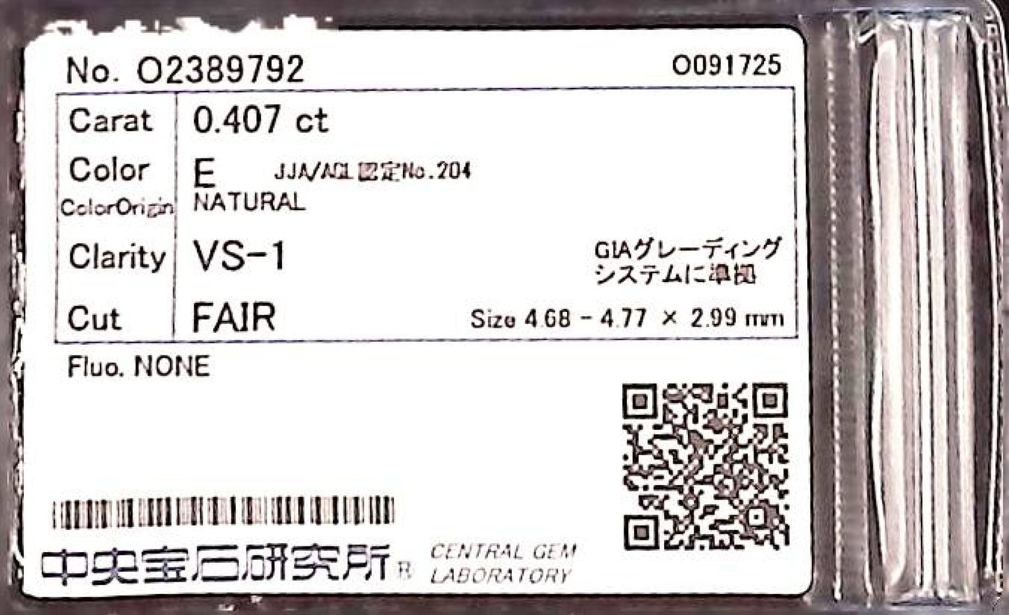 0.407ct E VS-1 FAIR/GD/FR NONE NATURAL 4.68-4.77X2.99mm Diamond Loose
