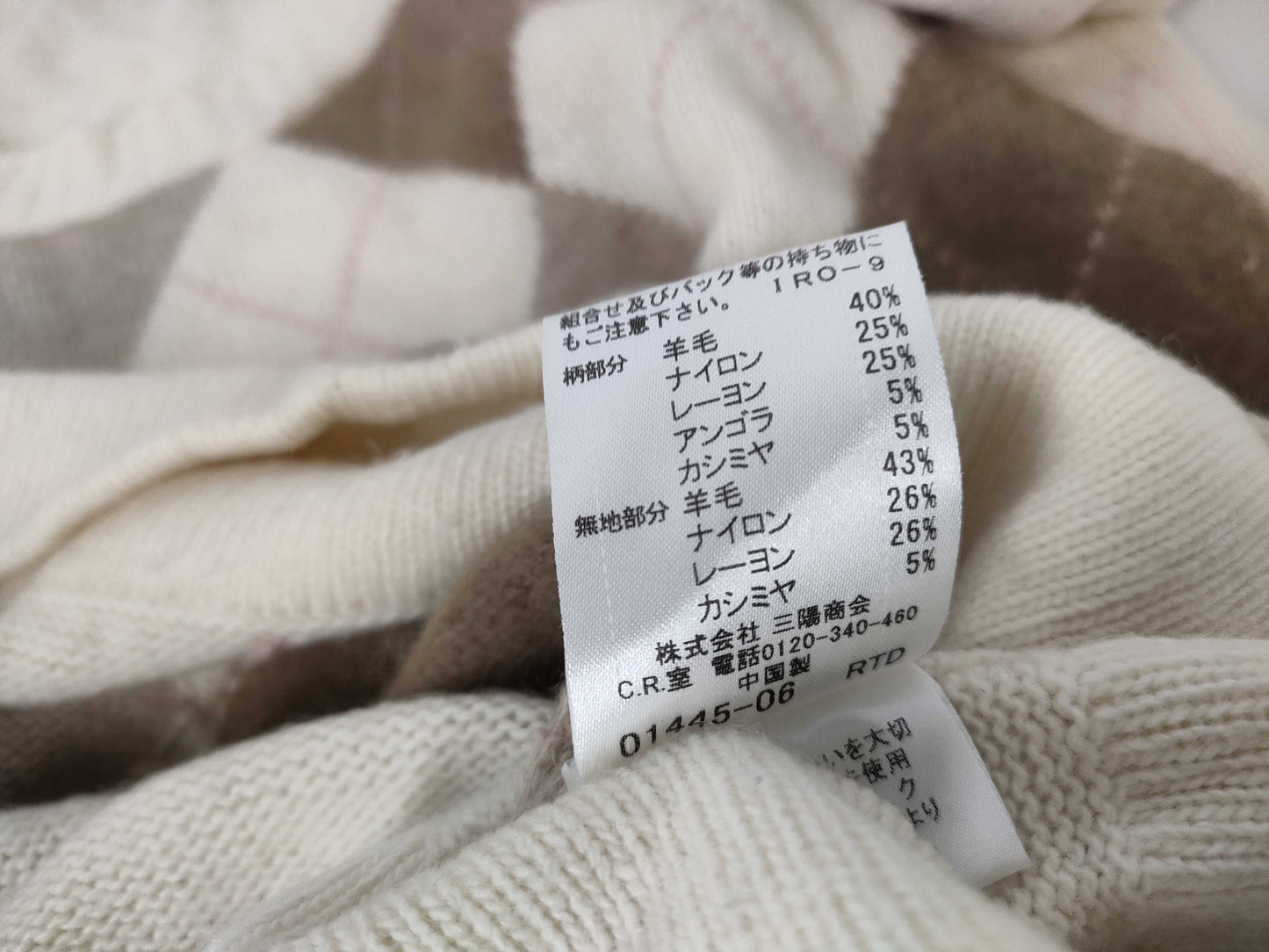 BURBERRY Blue Label Blue Label/Cardigan/Small Pilling Tops
