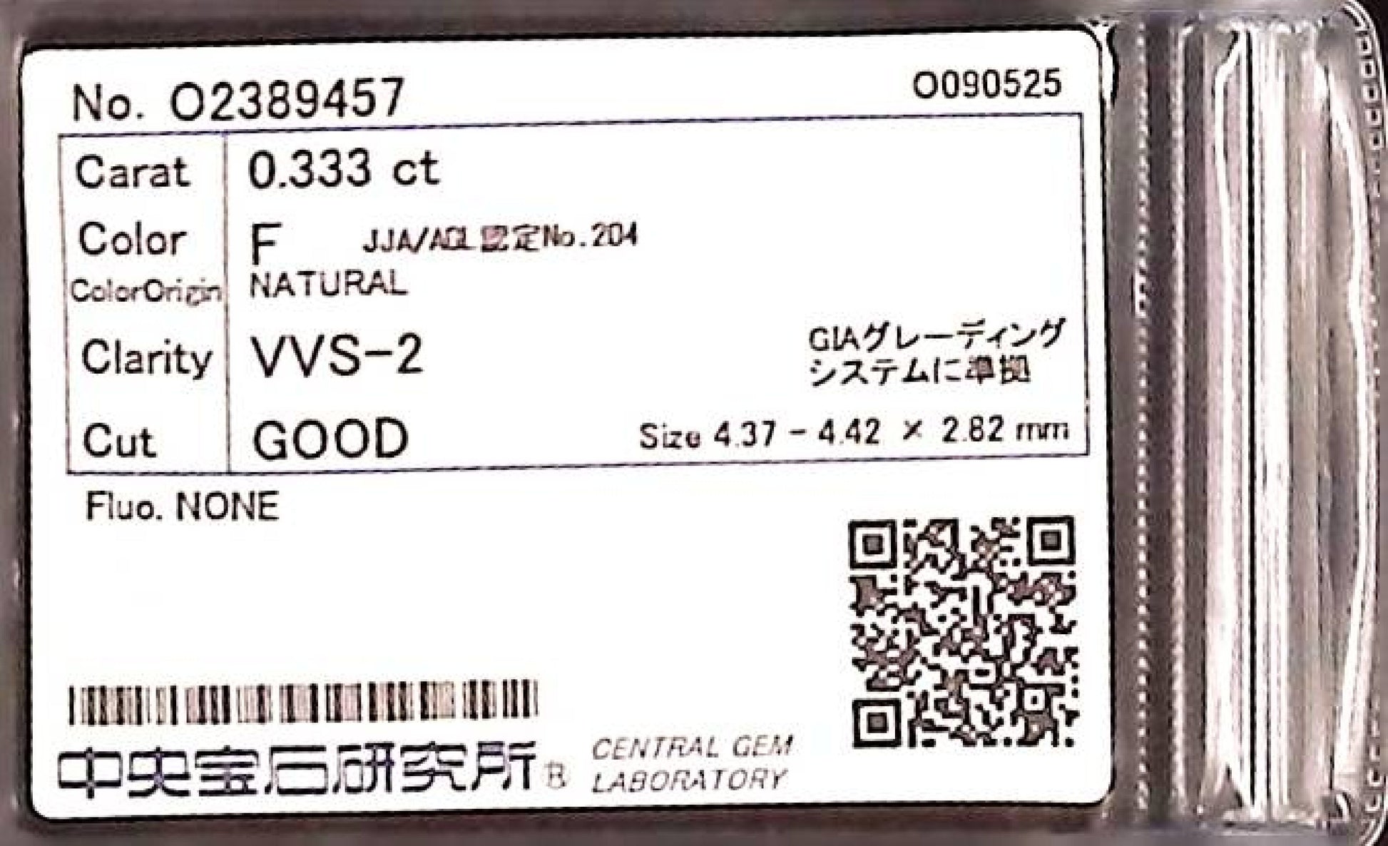 0.333ct F VVS-2 GOOD/GD/GD NONE NATURAL 4.37-4.42X2.82mm Diamond Loose