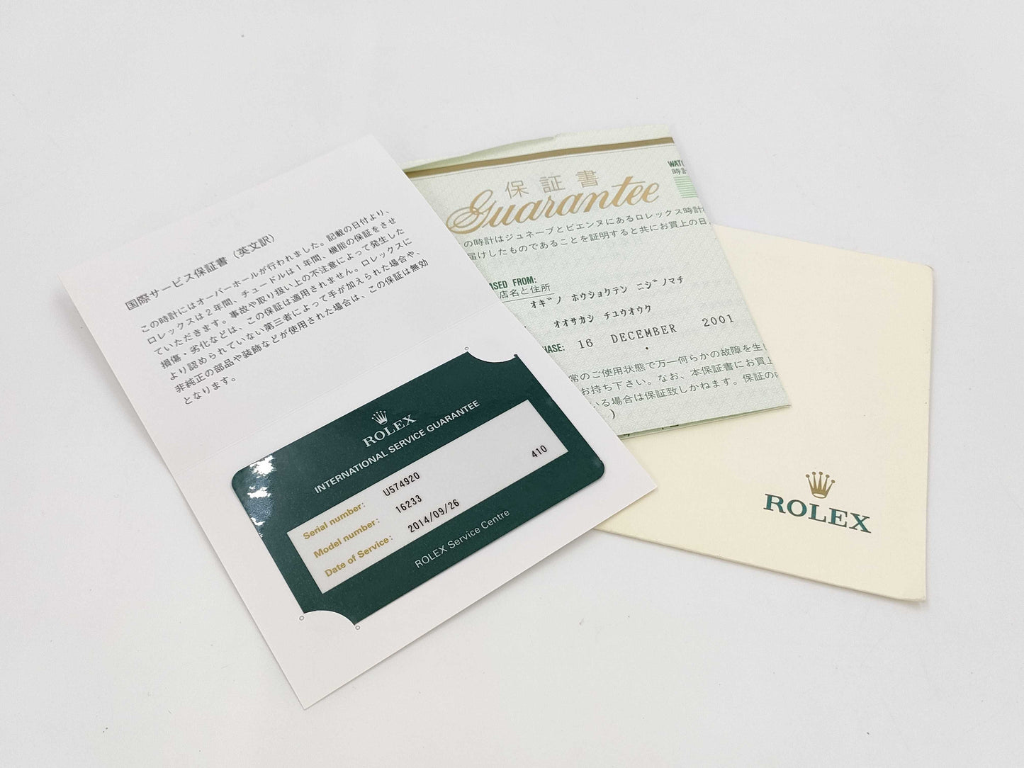 ROLEX 16233G U574920 Silver Horicon Boys' Watch