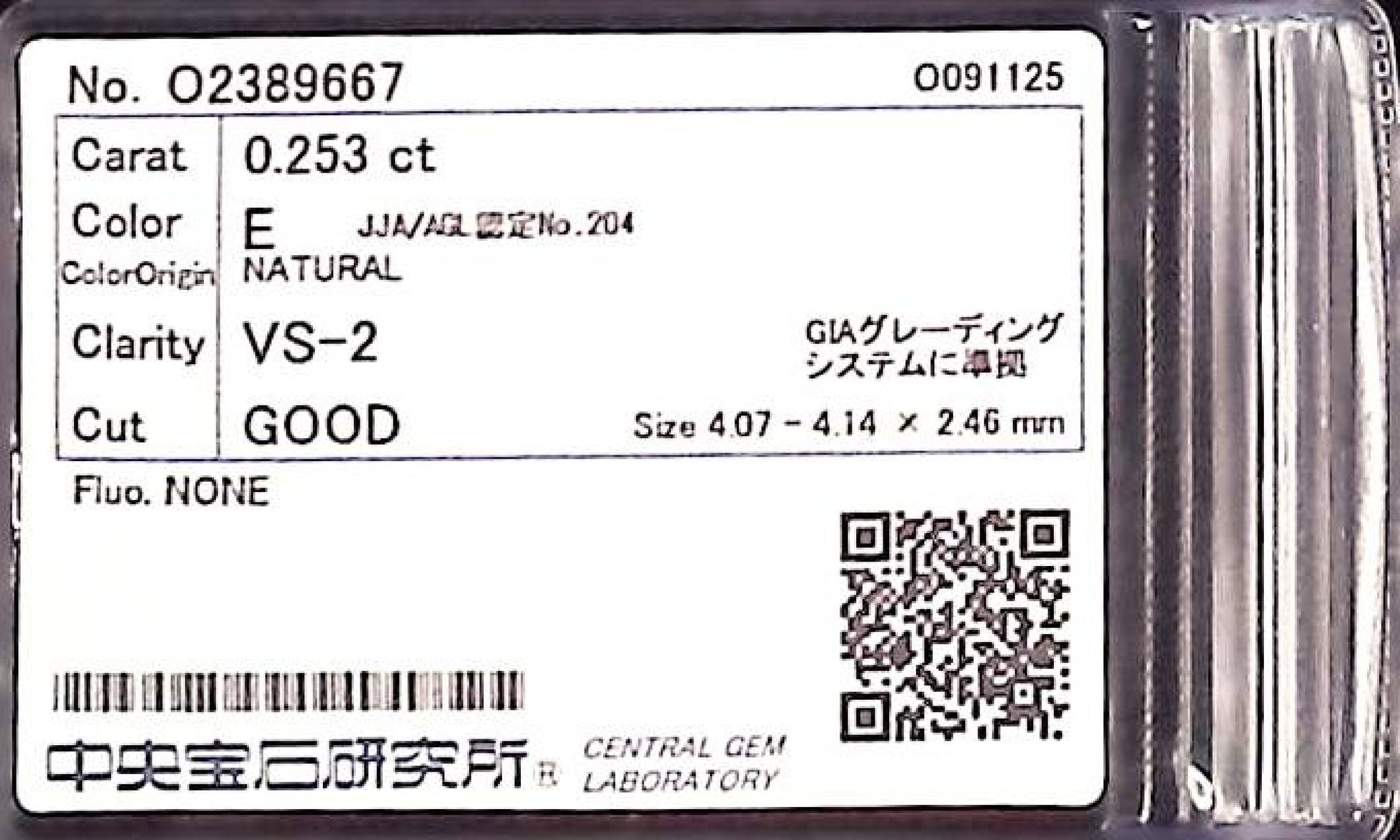 0.253ct E VS-2 GOOD/GD/FR NONE NATURAL 4.07-4.14X2.46mm Diamond Loose